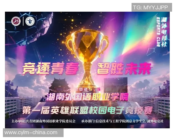 对话张强：回顾英雄联盟职业生涯的荣耀与挑战