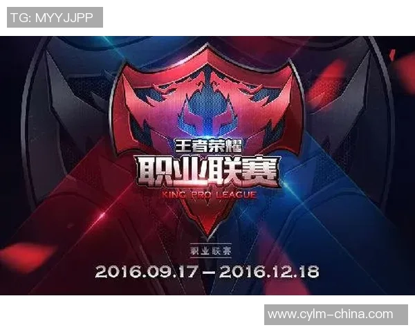 王者荣耀战术深度解析：FPX战队的策略与团队配合探讨