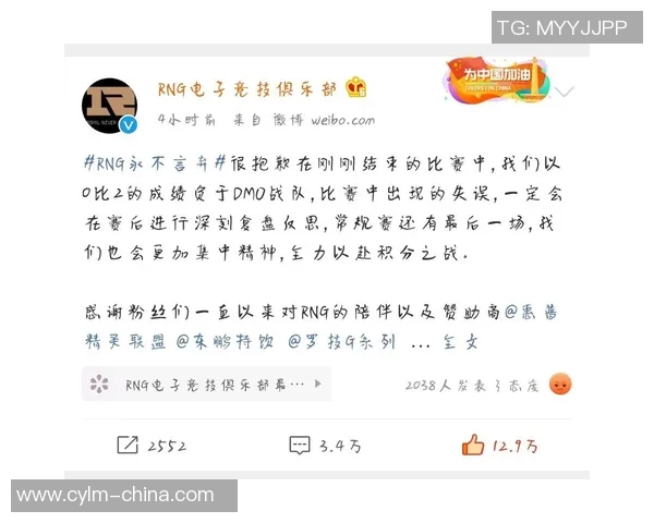 赛后复盘：V5与RNG的速度对决分析与战术探讨