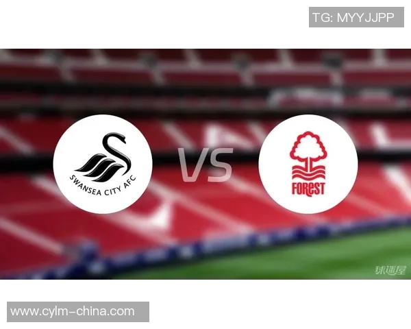 切诺丁汉与斯旺西的激烈对决谁能在赛场上笑到最后 切诺丁汉与斯旺西的激烈对决谁能在赛场上笑到最后