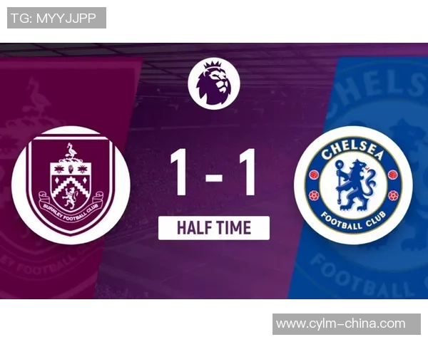 切尔西主场迎战伯恩利全力争胜期待精彩对决 切尔西主场迎战伯恩利全力争胜期待精彩对决