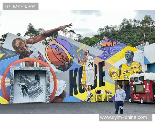 科比布莱恩特传奇生涯回顾与篮球精神传承探讨