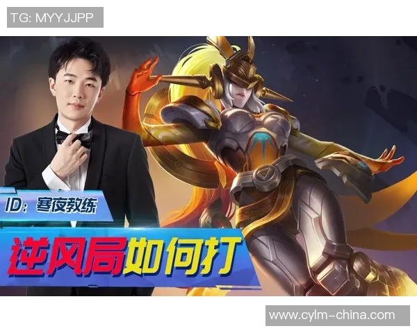 陈军独家分享王者荣耀实战技巧与心得体会助你快速提升游戏水平 陈军独家分享王者荣耀实战技巧与心得体会助你快速提升游戏水平