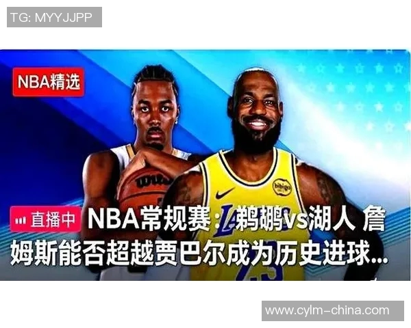 2021年1月16日湖人与鹈鹕精彩对决回放分析与赛后点评 2021年1月16日湖人与鹈鹕精彩对决回放分析与赛后点评