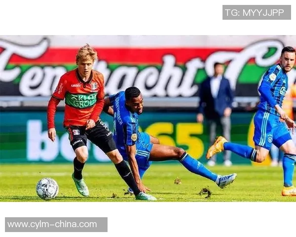 乌德勒支与埃因霍温历史交锋回顾及战绩分析