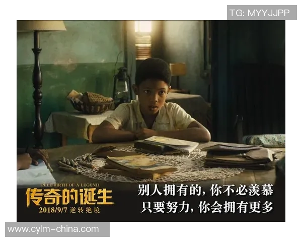 伊萨克的传奇旅程探索与成长的故事在历史长河中的深远影响