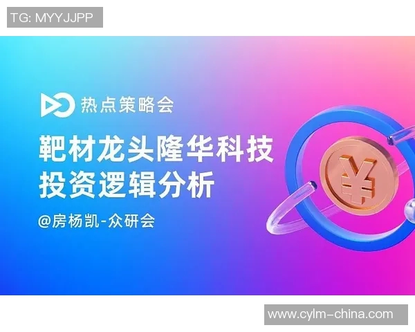 印尼亚对香港亚的精彩直播盛况全程回顾与分析